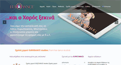 Desktop Screenshot of eurodance.gr